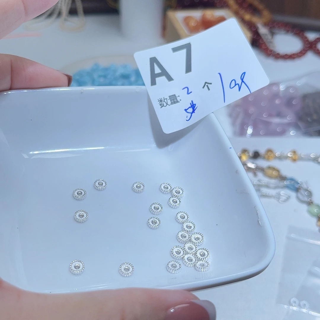 925银A7。