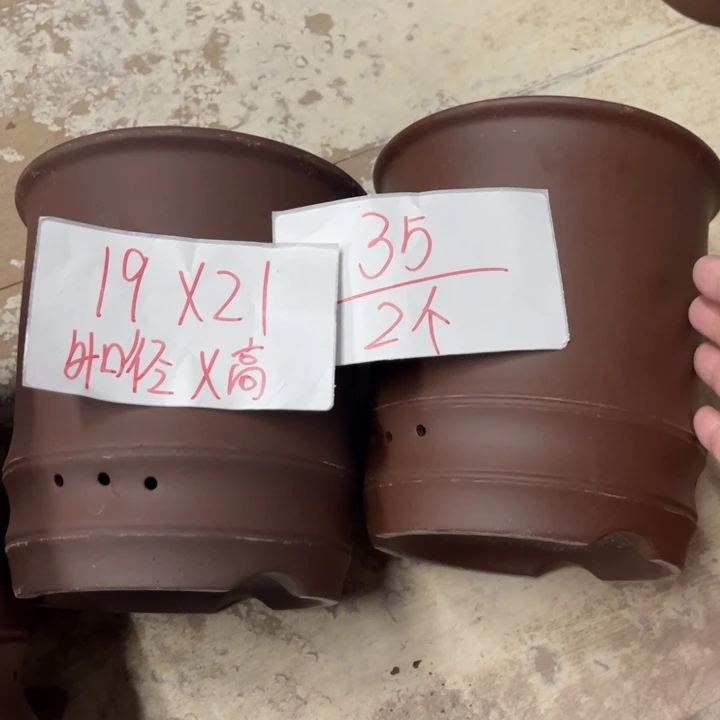 紫砂花盆破损包赔