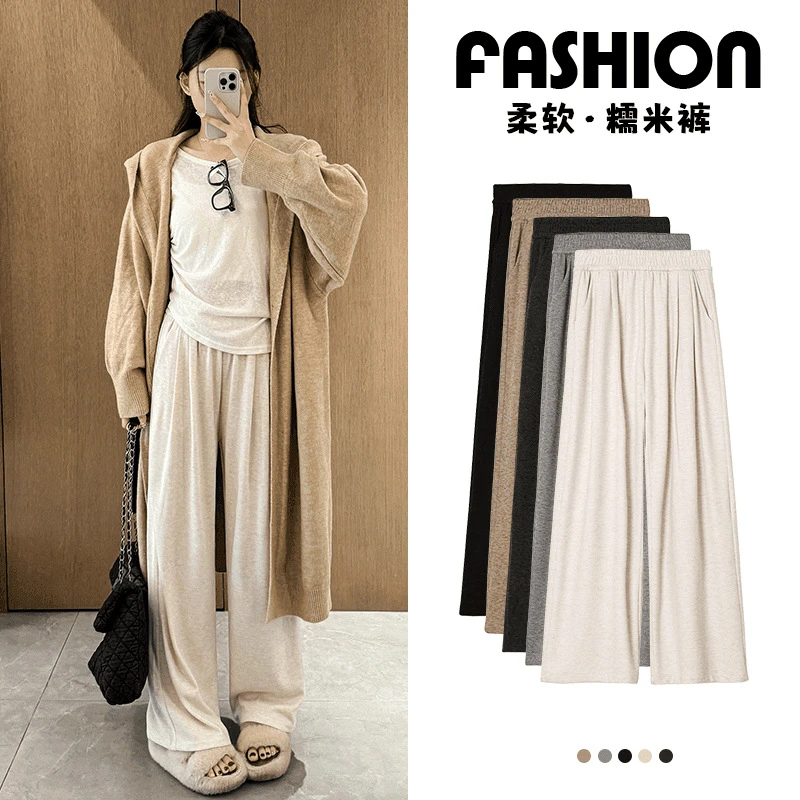 早秋时尚新款软糯似云山本裤高腰宽松慵懒垂感十足窄版拖地休闲阔