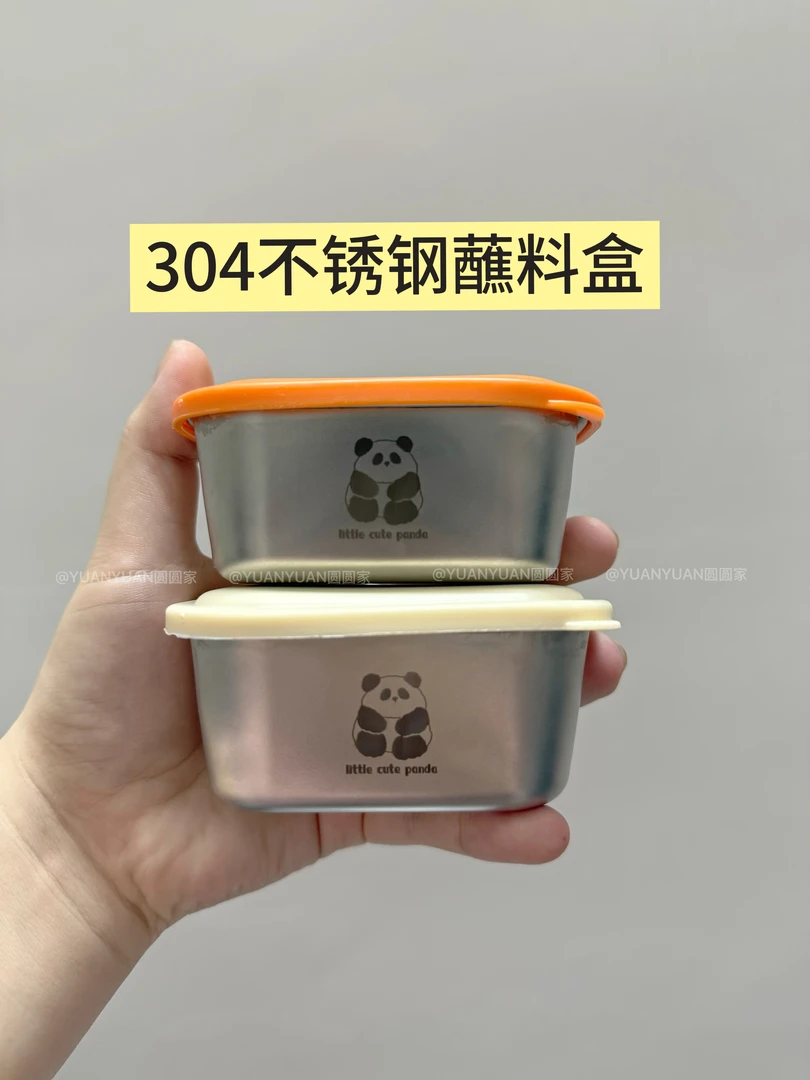 食品级304不锈钢辅食碗酱料盒外带番茄沙拉迷你保鲜盒收纳零食