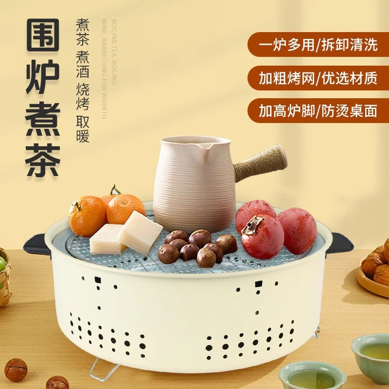 新款户外火盆网红围炉烤肉家用室内庭院烤火炉炭炉韩式烧烤炉爆款