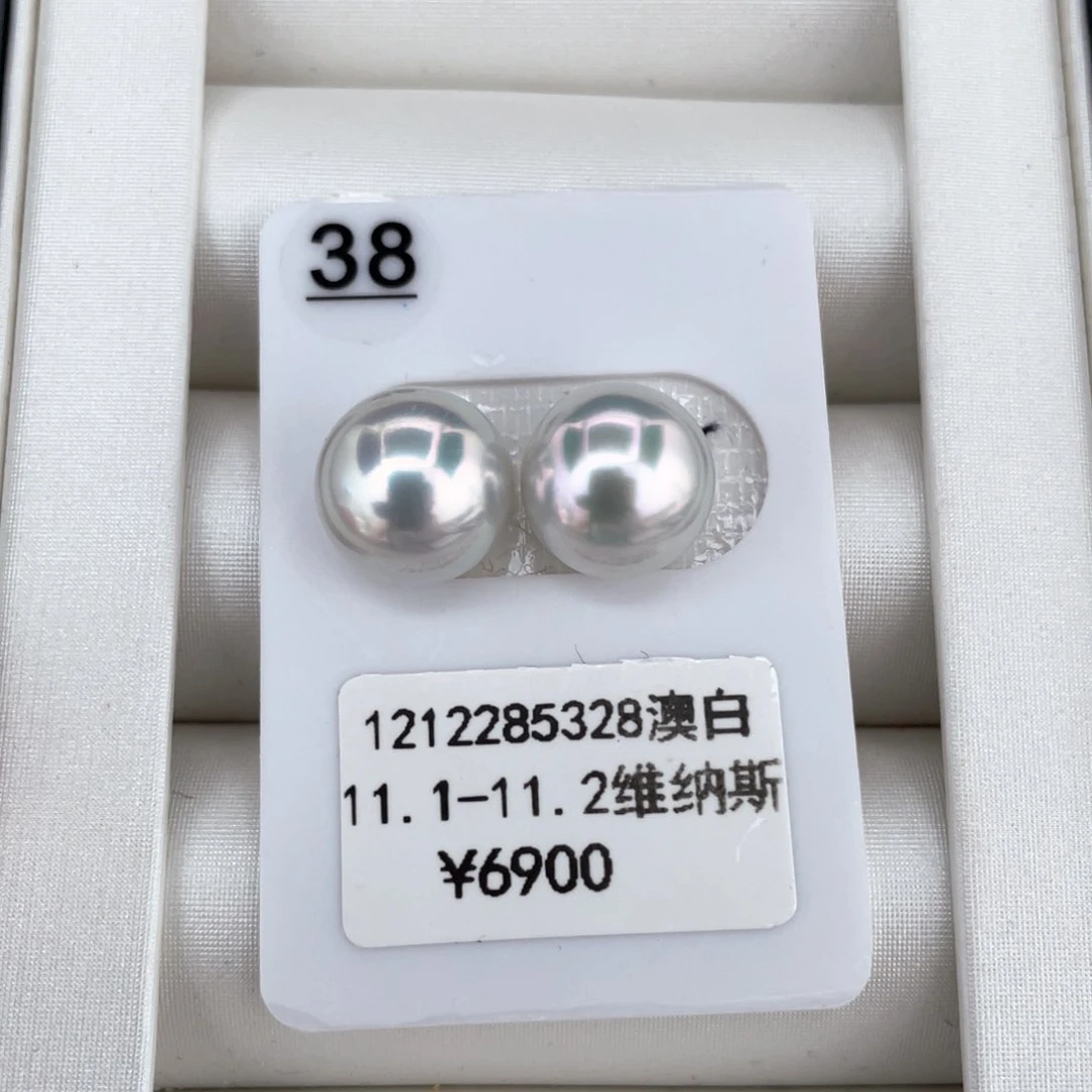 未镶嵌耳饰定制海水珍珠维纳斯对珠11.1-11.2
