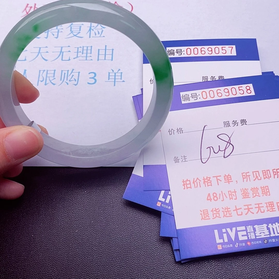 饰品拍下实物为准0000000