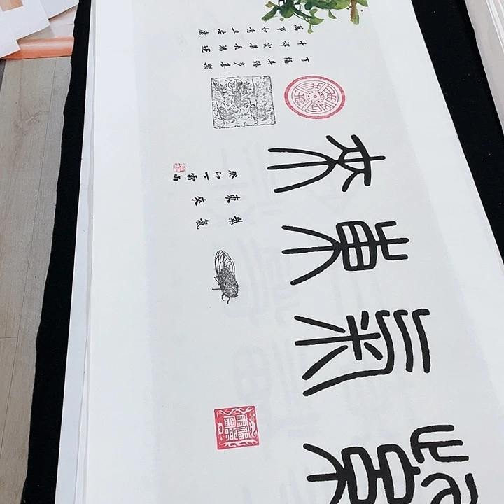 国画书画描金拓染金石传拓手写