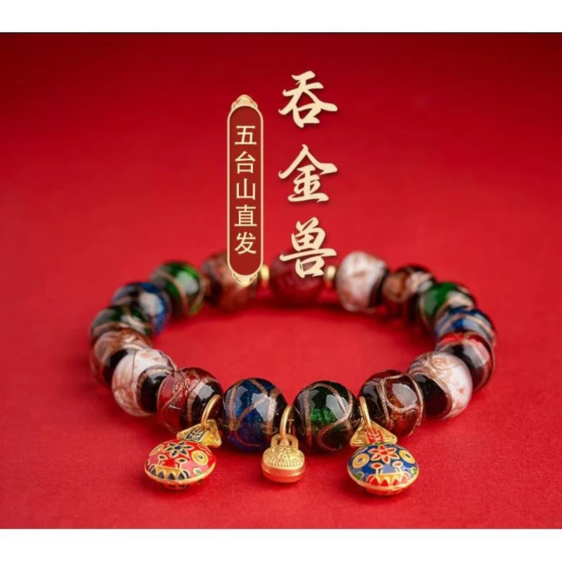 吞金兽（全陆甄选）QL12