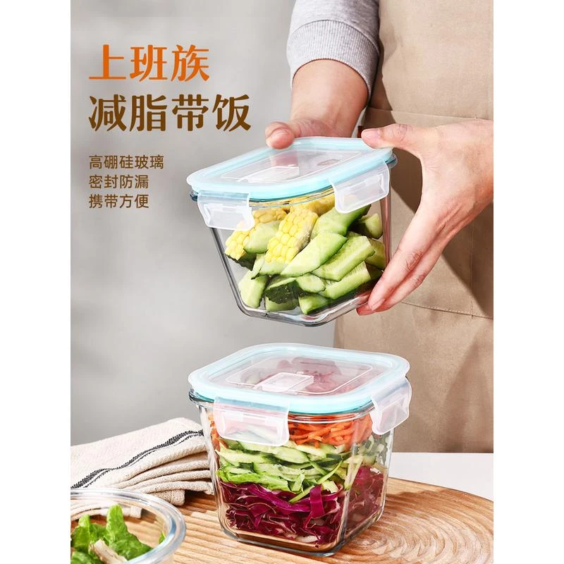 可微波炉加热专用玻璃汤碗饭盒汤杯上班族带饭餐盒水果便当盒汤盒