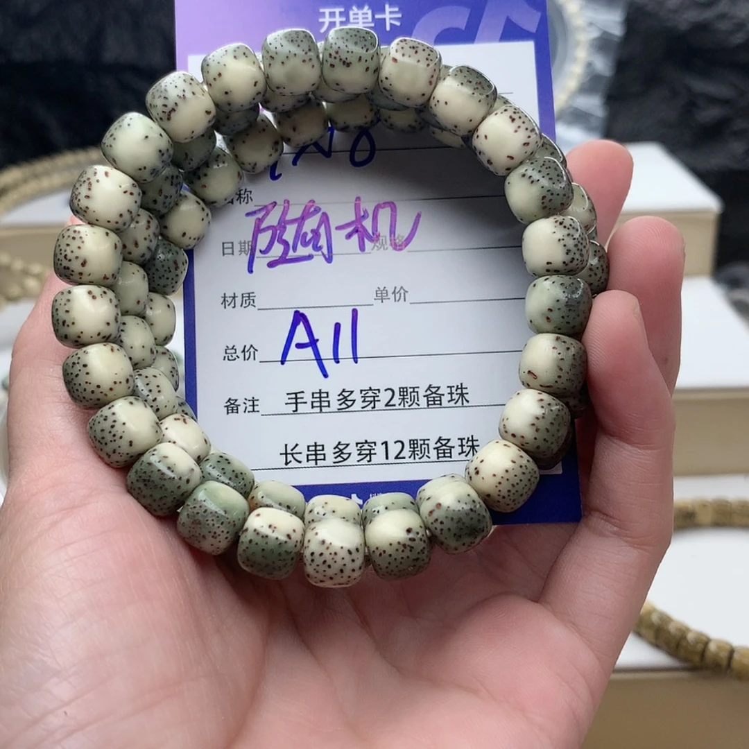 【闪购商品】星月菩提吊坠A11mmmmmmmmmm