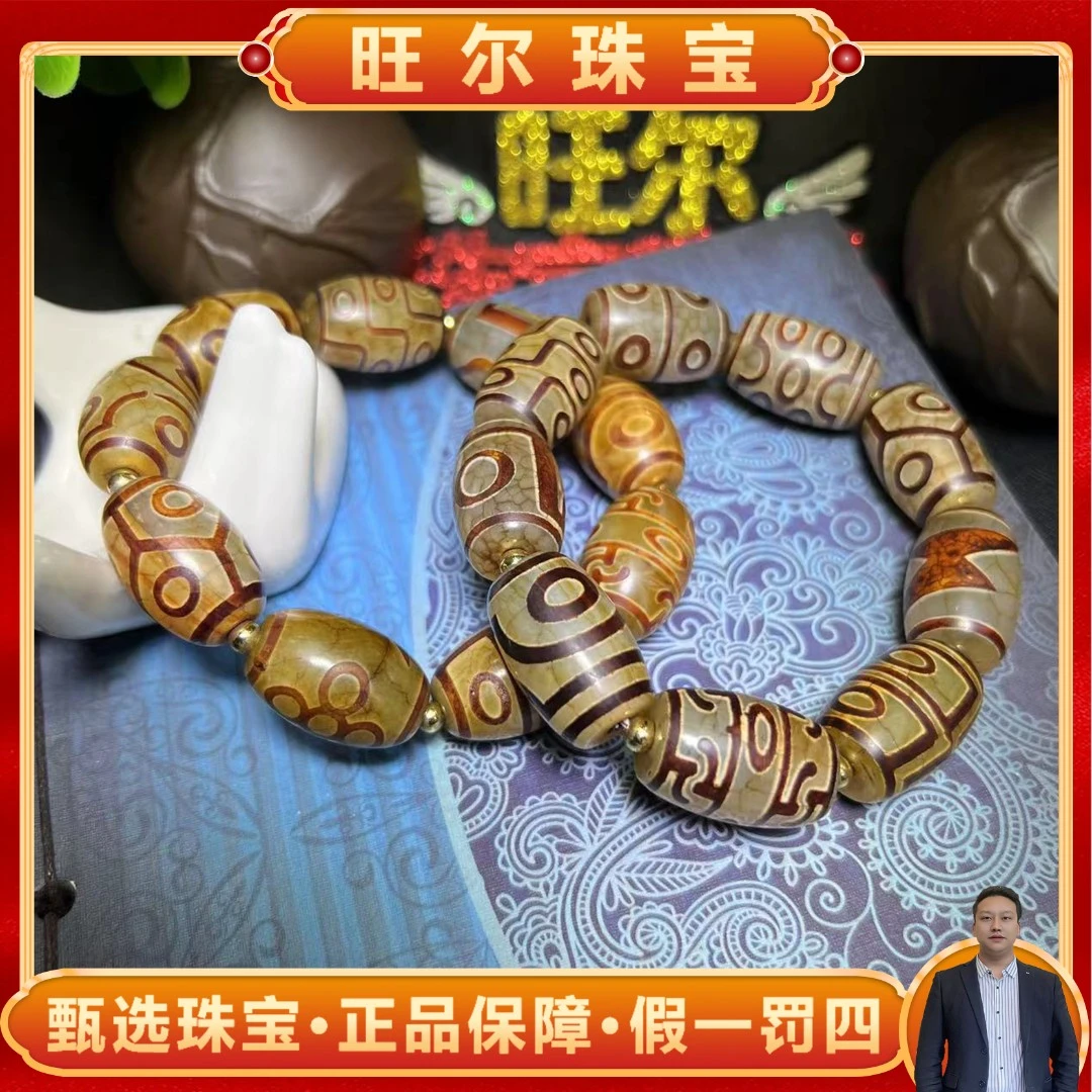 面面来财珠宝S1711高油润至纯老型珠玛瑙手串-多样性发货只发一件