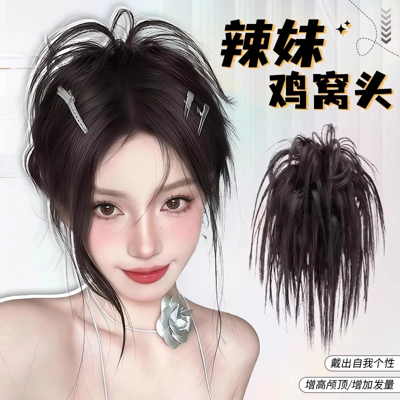 半扎辣妹鸡窝丸子头假发仿真发抓夹自然蓬松后脑勺增发量瀑布马尾