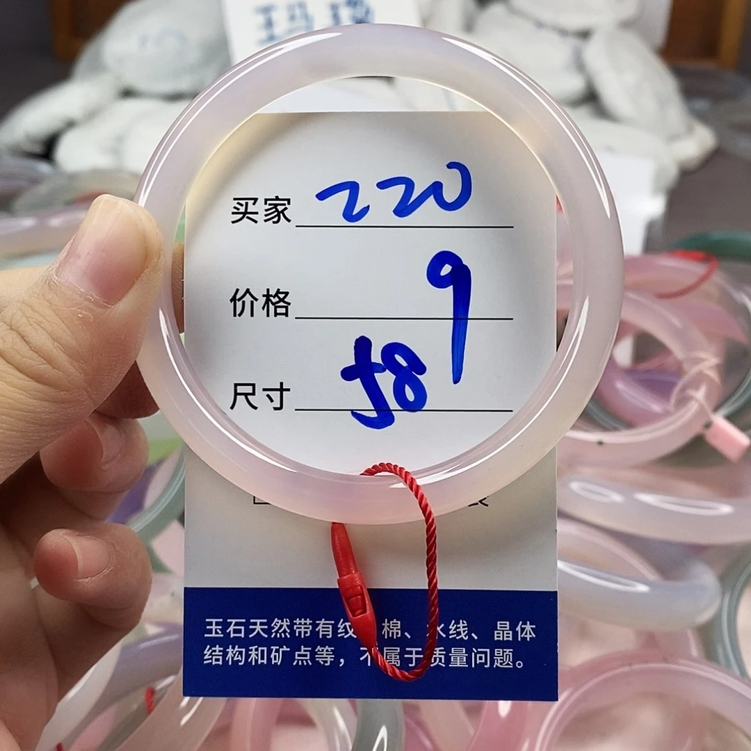 手镯玛瑙/玉髓未镶嵌220