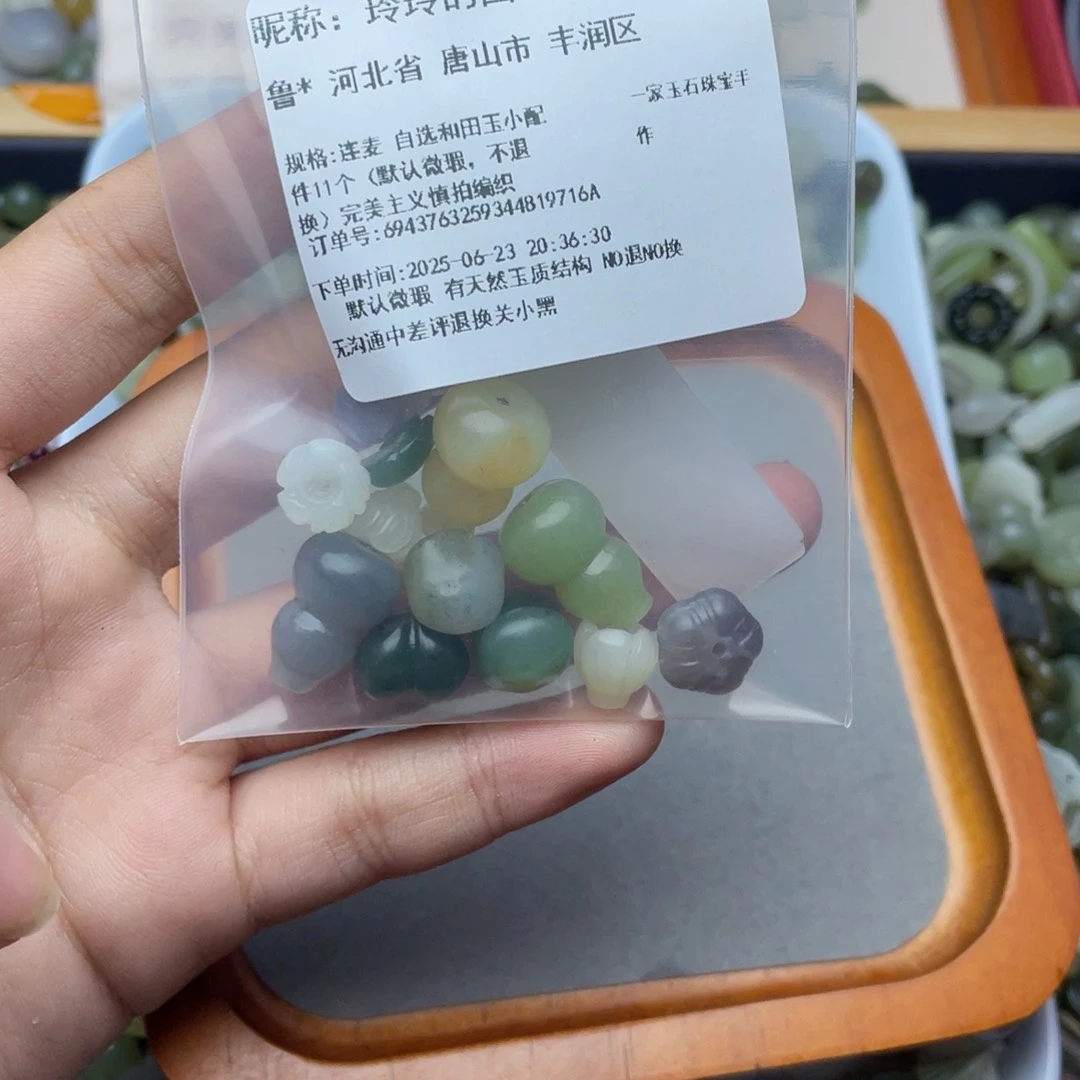 手链未镶嵌和田玉玲***子