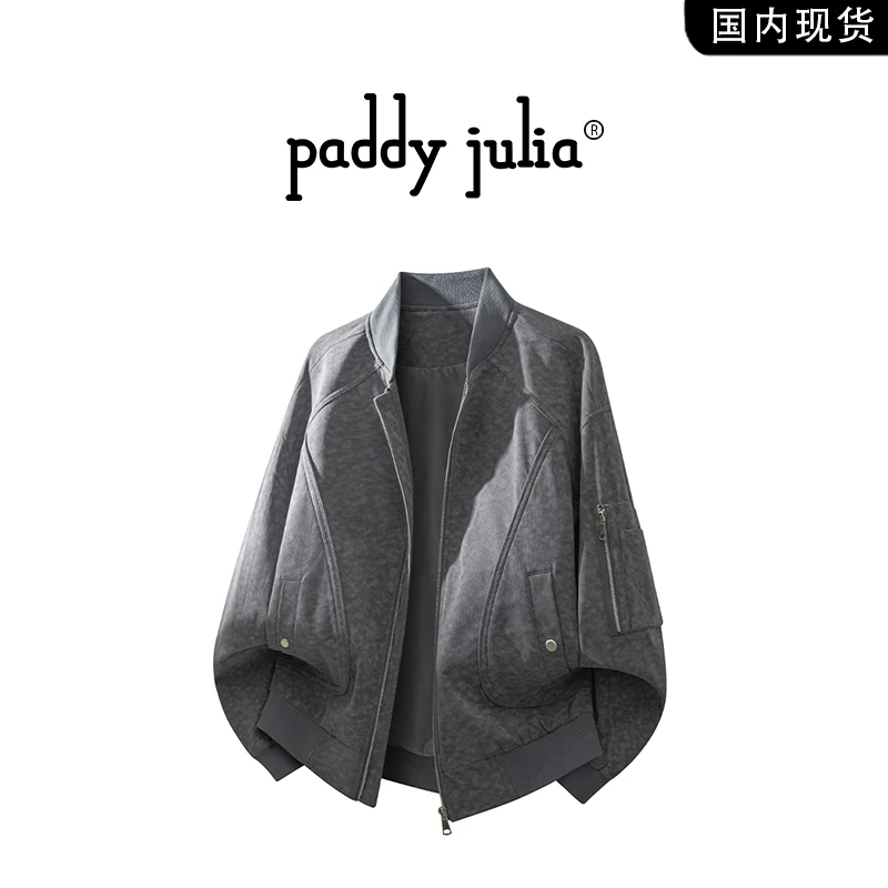Paddy julia美式扎染夹克外套男秋季拼接宽松上衣休闲轻奢痞帅