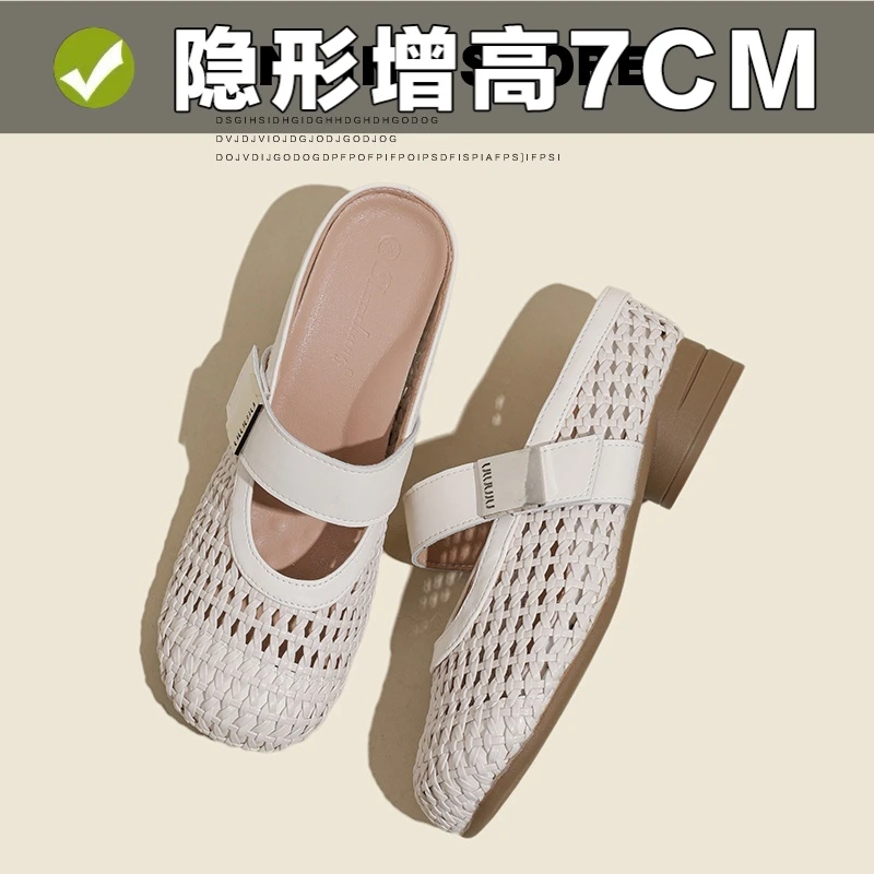 《福发发专属》玛丽珍镂空包头半拖鞋2025夏季新款3234码增高凉拖鞋