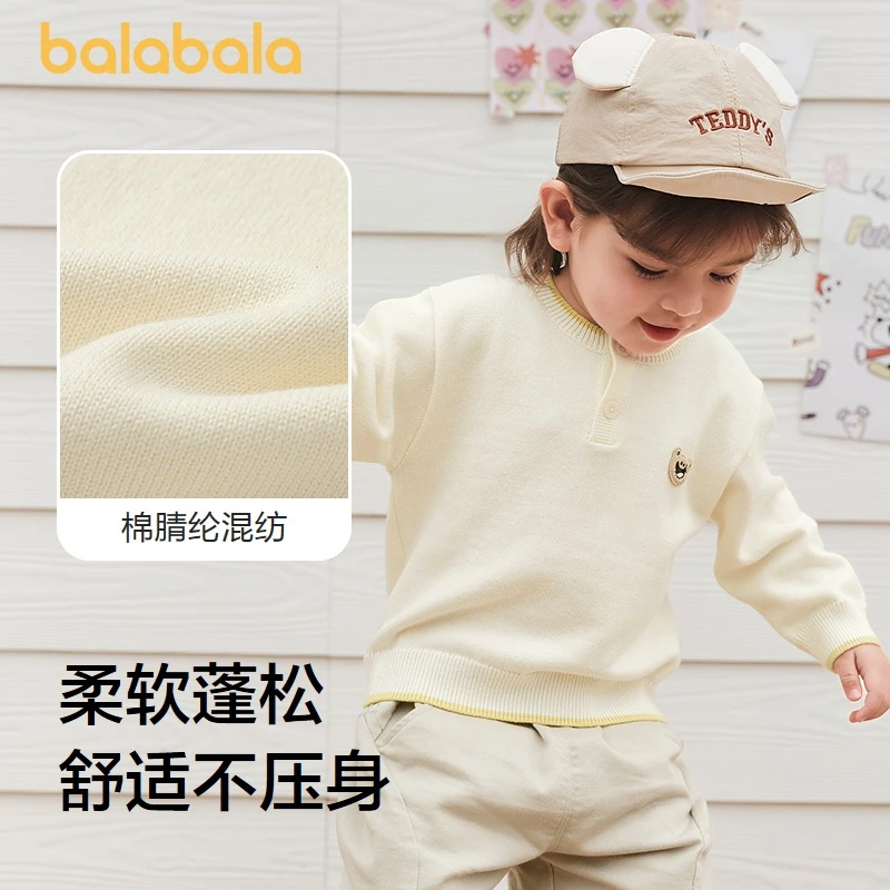 巴拉巴拉童装儿童毛衫男童针织衫女宝宝内搭2025新款秋装宽松百搭