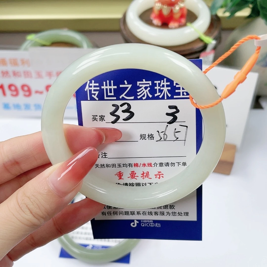 【闪购商品】未镶嵌手镯和田玉