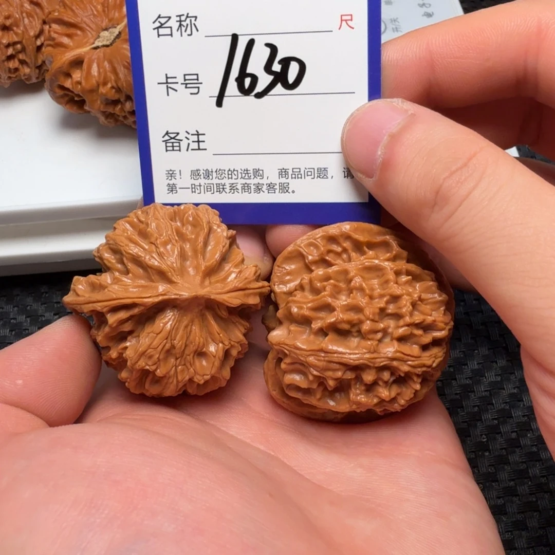 文玩核桃吊坠苹果园