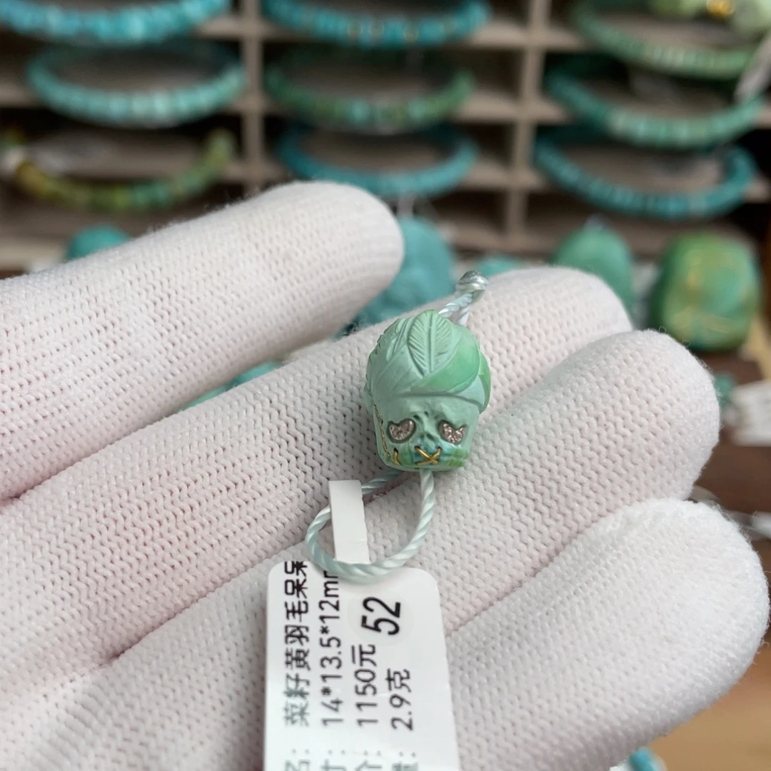 绿松石未镶嵌菜籽黄羽毛呆52号