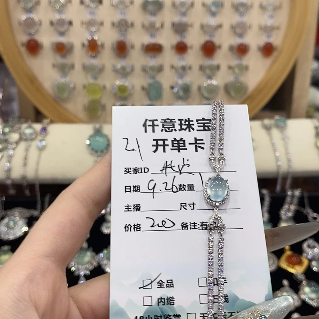 牝****蛇纹石玉银S925镶嵌手链