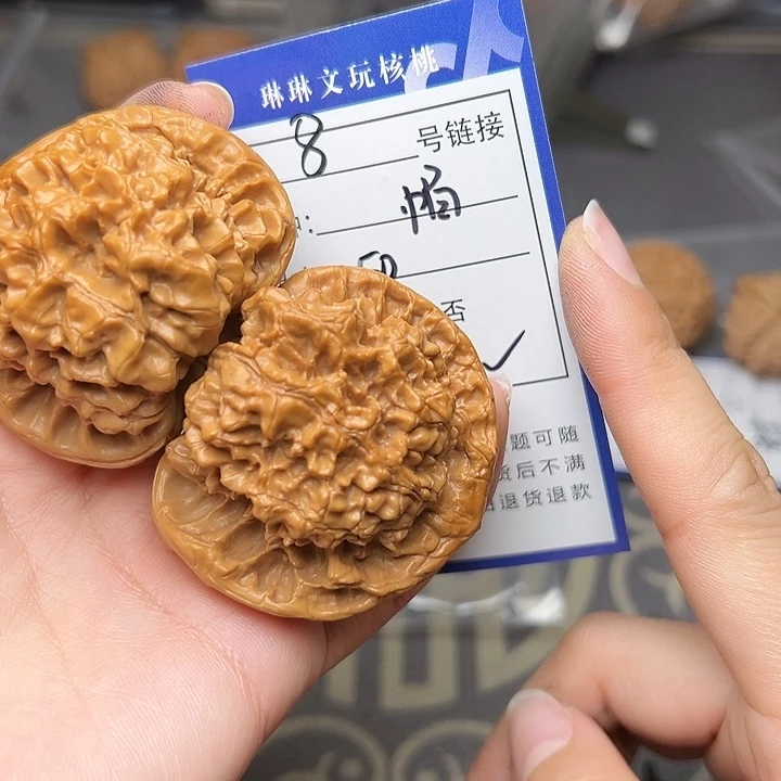 文玩核桃吊坠核桃8