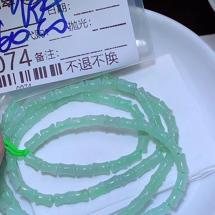 简***境未镶嵌挂件翡翠ccc