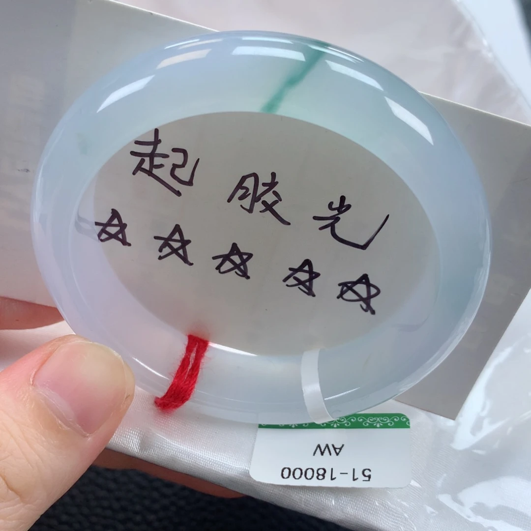 未镶嵌手镯翡翠缅甸天然翡翠手镯51圈口