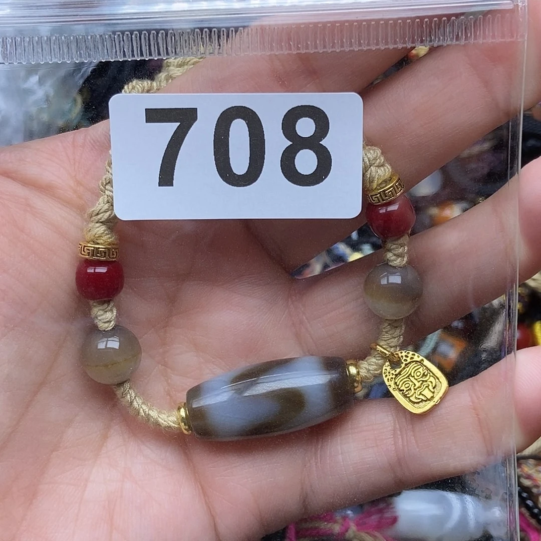 玛瑙/玉髓未镶嵌吊坠(赠链)