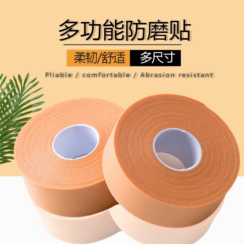 【美娜丽莎】十字绣工具手指绷带耐磨透气方便实用多功能防磨贴