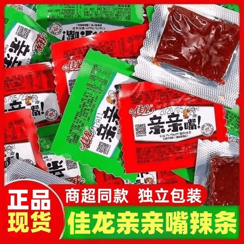 佳龙亲亲嘴辣条辣片零食大礼包童年回忆吃货解馋小吃整盒大刀