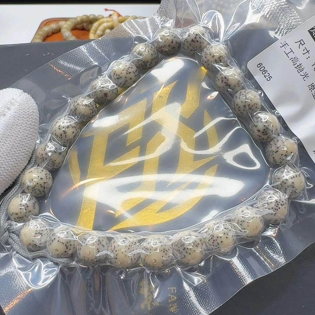 吊坠星月菩提11梵天青瓷大眼睛针尖星10圆手持