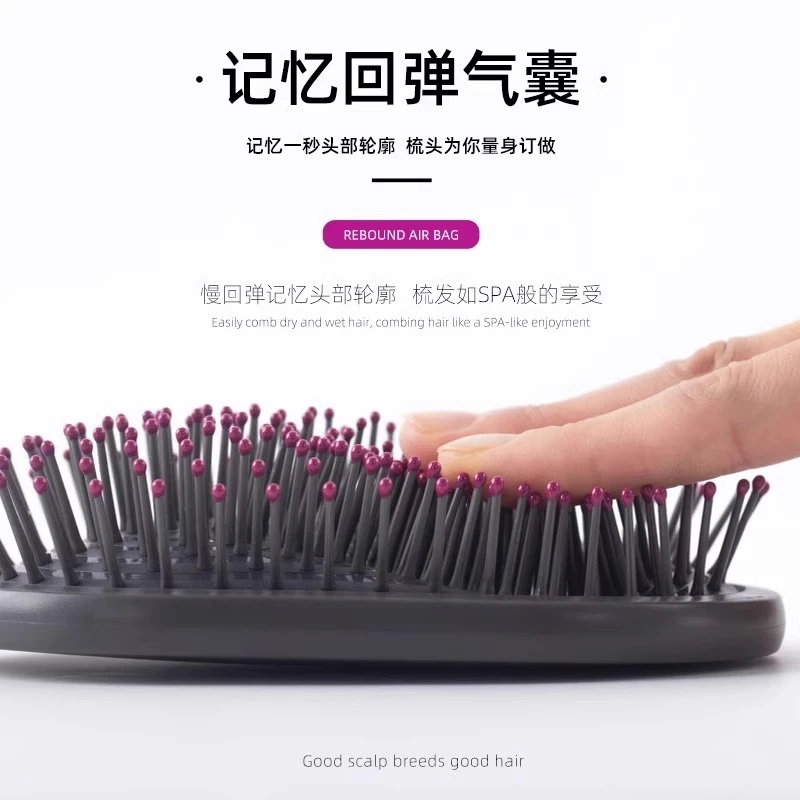 某森梳子通用按摩梳两用气垫梳便携女士卷发梳梳直顺发大板