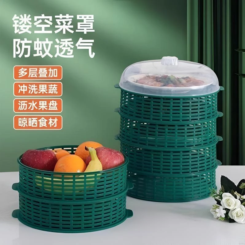 盖菜罩镂空夏季防蚊剩菜饭多层收纳架家用用品餐桌罩防苍蝇遮尘罩