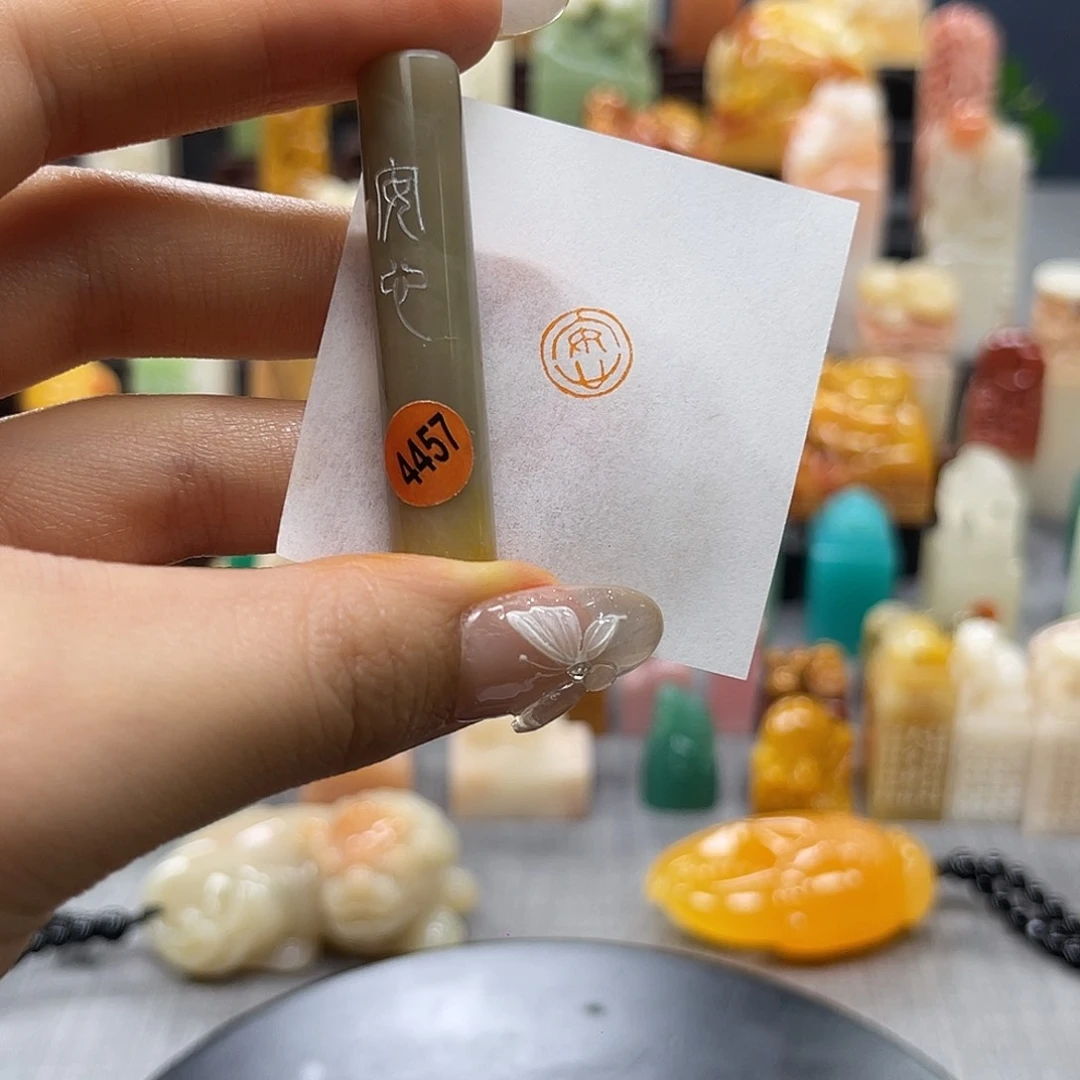 巴林石印石包邮包刻4457