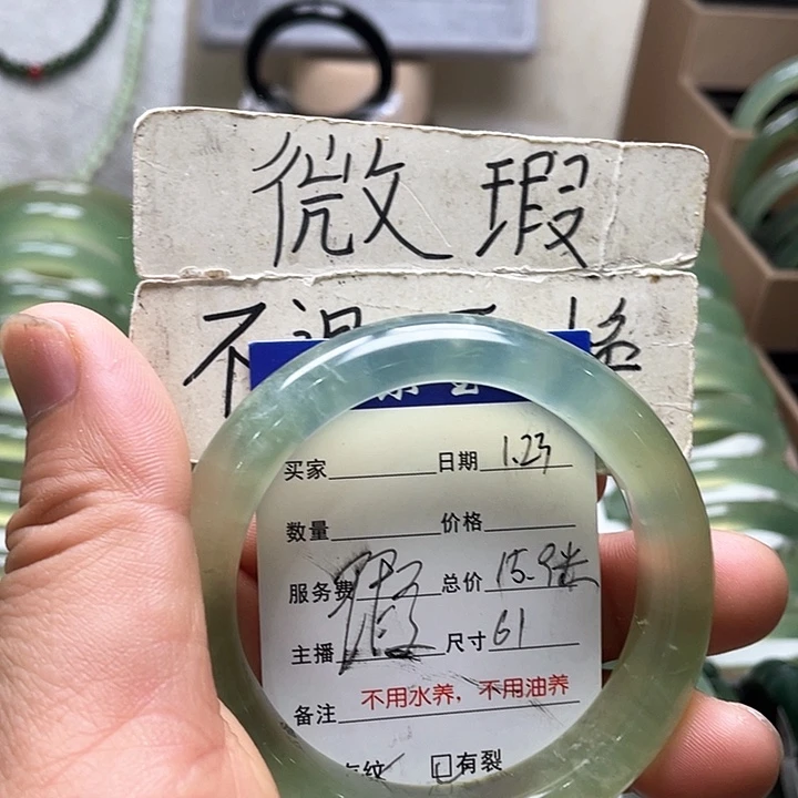 蛇纹石玉手镯未镶嵌
