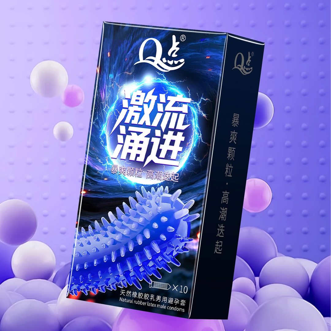 Q点【保密发货】Q点狼牙超大暴爽颗粒避孕套延时持久超薄水润爽滑安全套冰火激潮双重体by验成人计生用品天然橡胶胶乳男用避孕套
