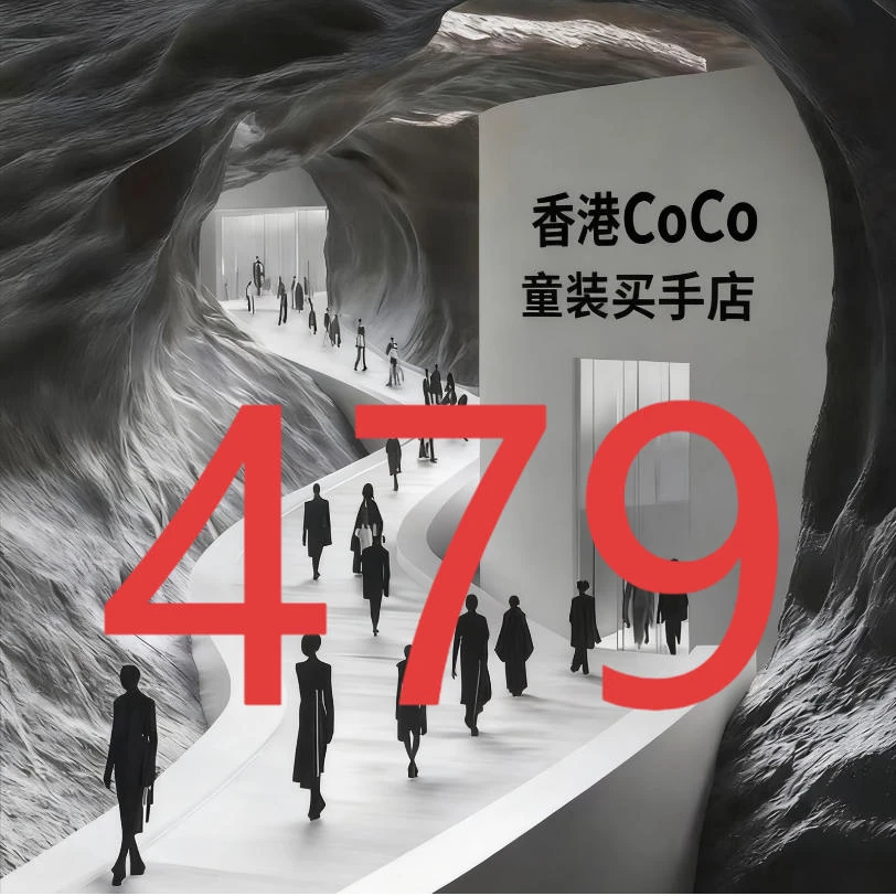 LW 编码479 儿童2025童装冬季新款时尚加绒牛仔裤YMR4NK543