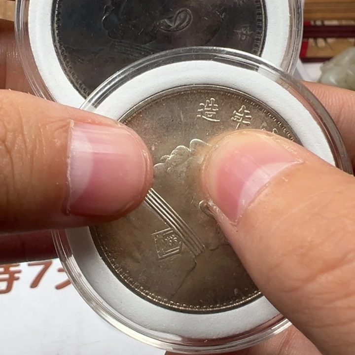 迪***熊银元闪购链接一物一拍
