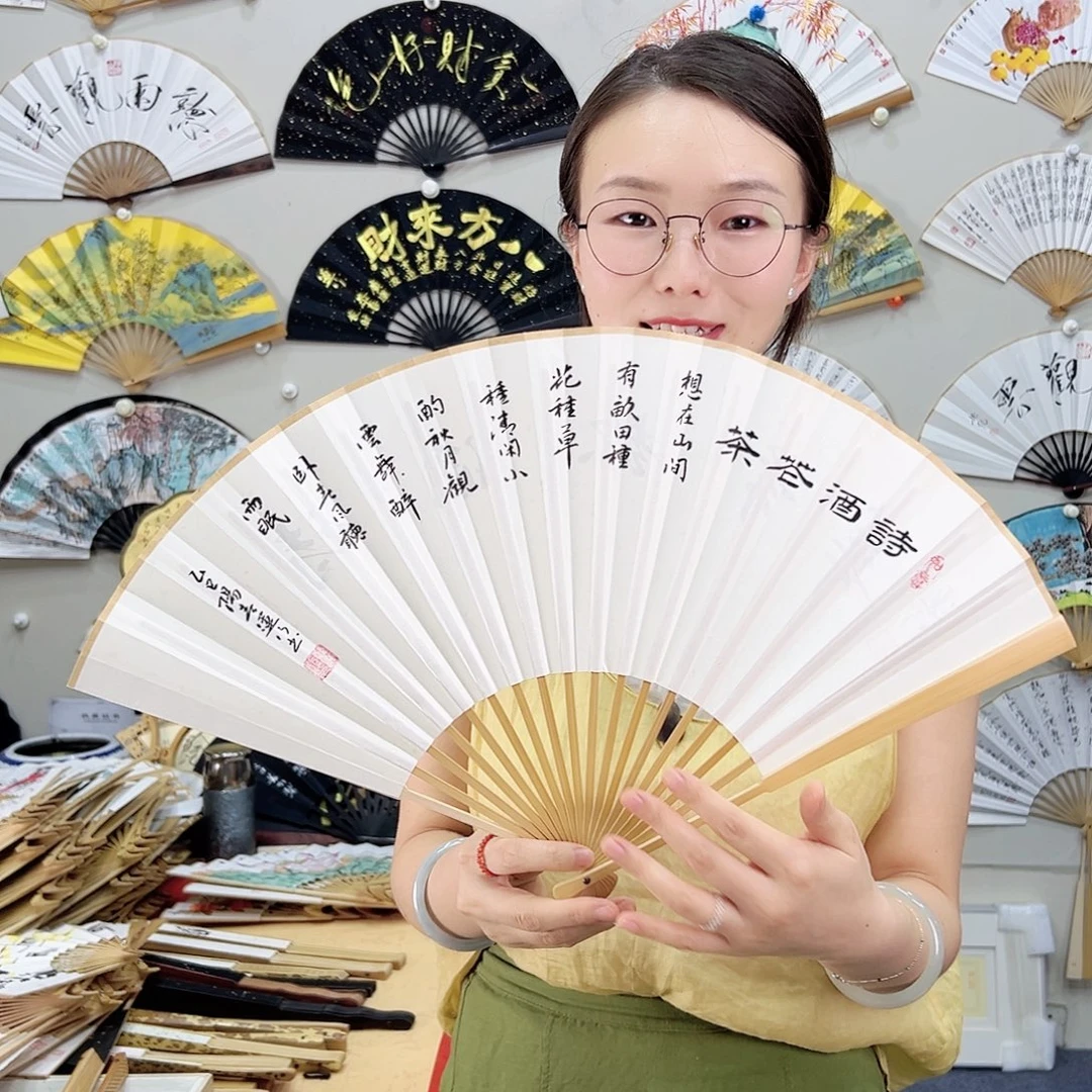 书法书法 95寸玉竹 手写手绘 默认粘好