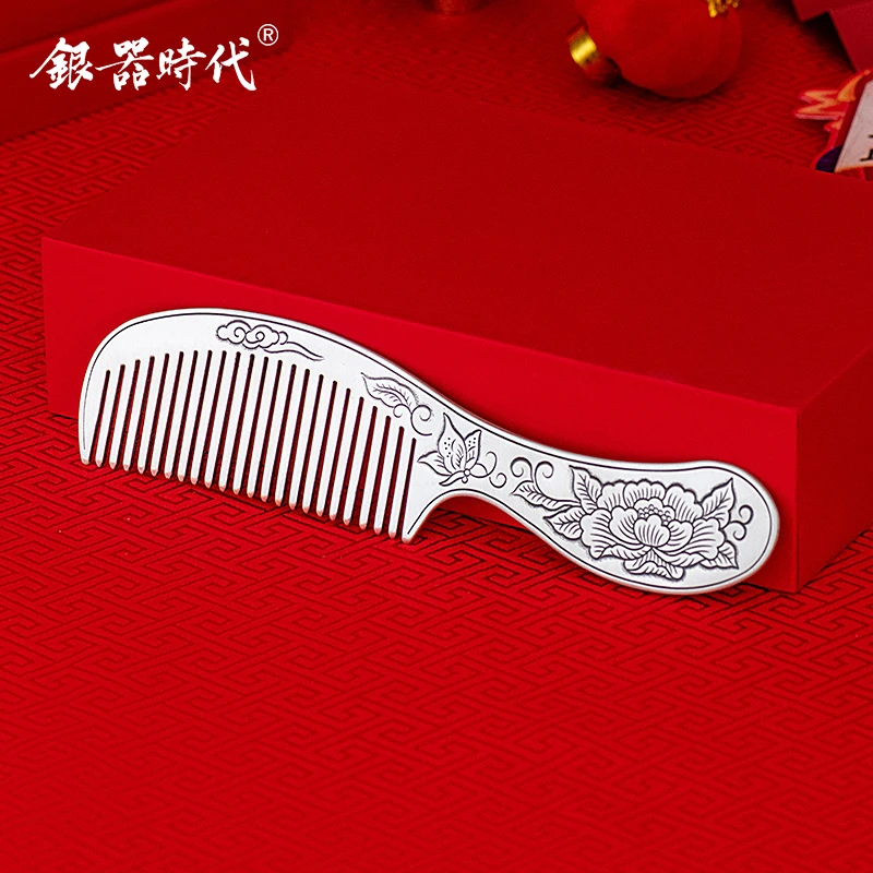 足银银制品 银梳子国潮款纯银牡丹手工刮痧梳