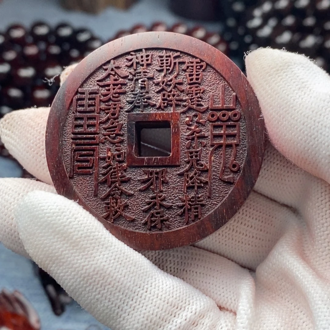 小叶紫檀吊坠山鬼