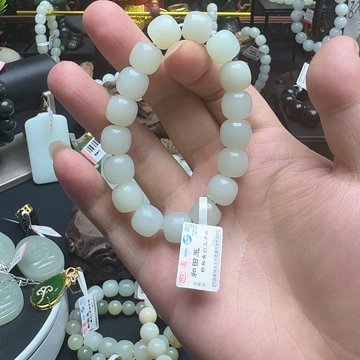 手链未镶嵌和田玉