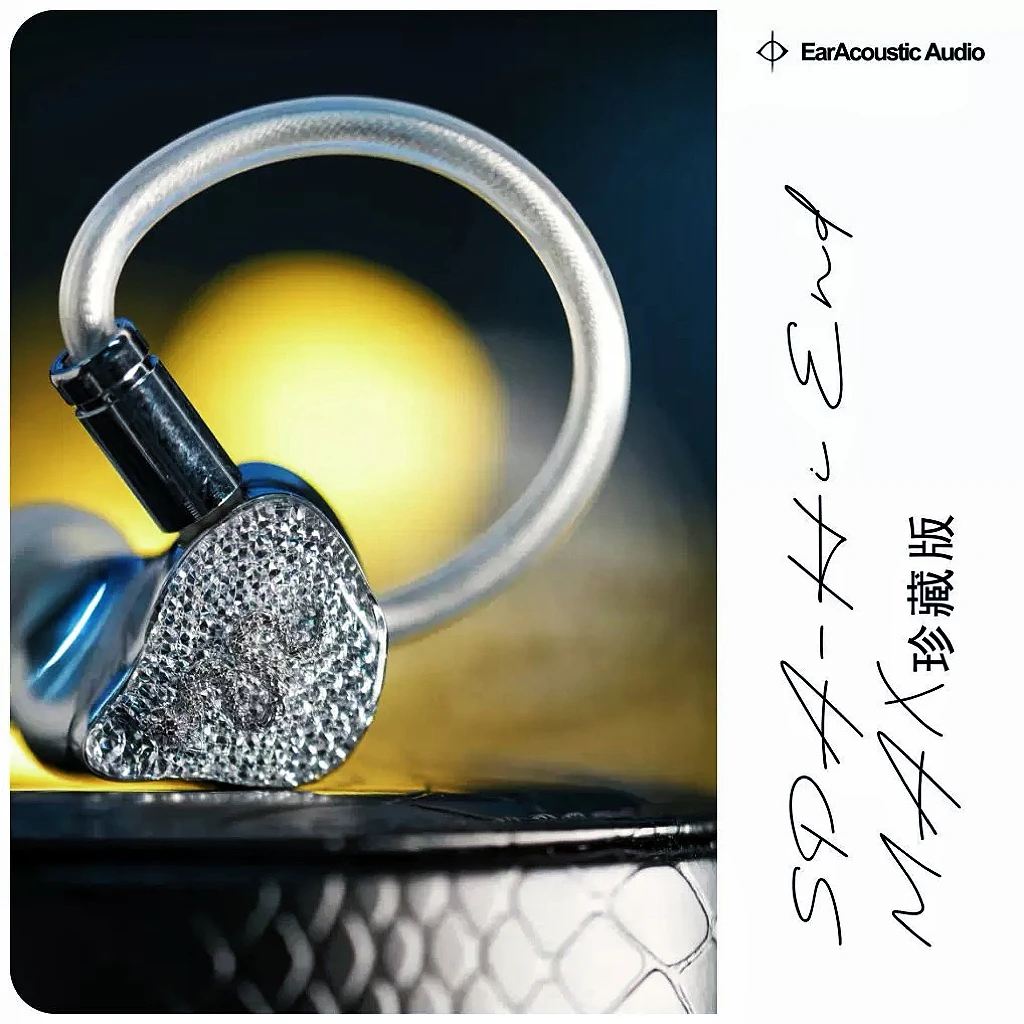 丽弦银天使蛇年限定Hifi耳机SPA-HiEndMAX发烧有线耳机锦瑟香也