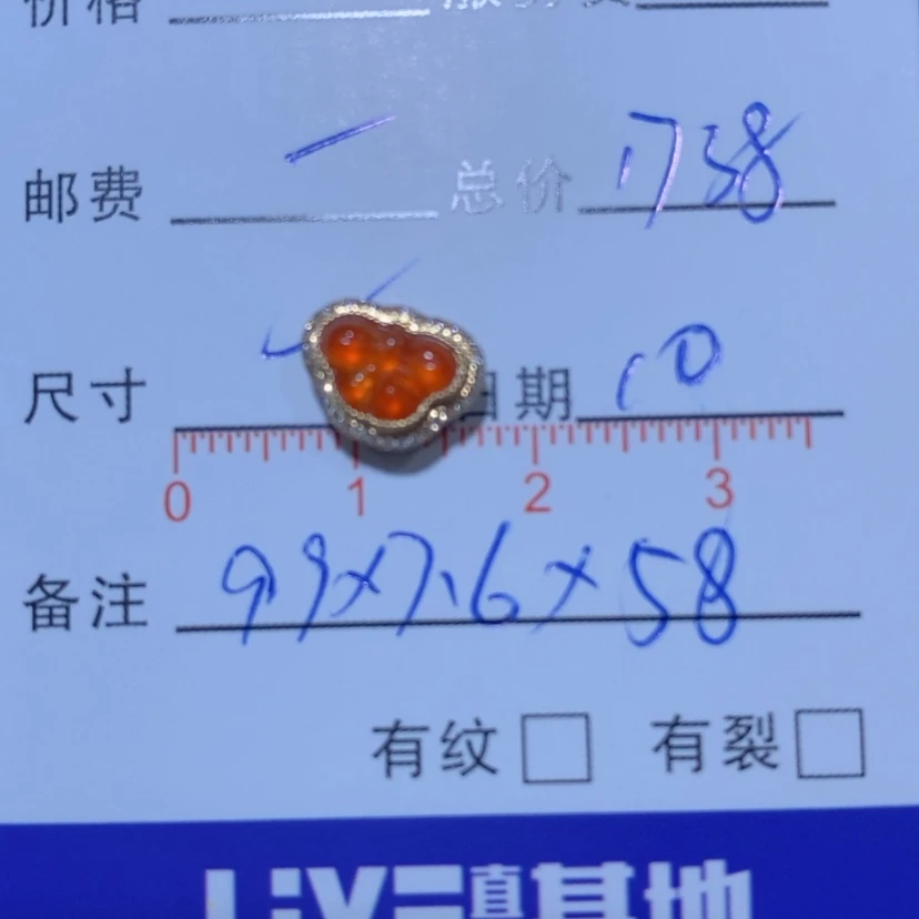 【闪购商品】翡翠18K金镶嵌颈饰?***?翡翠吊坠