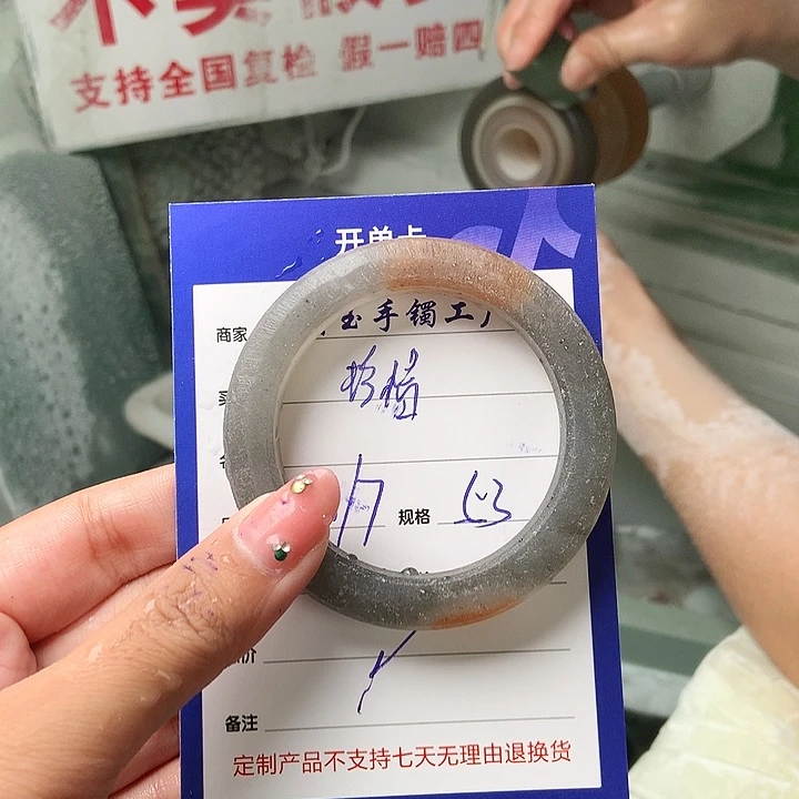 珍***惜石英质玉手镯未镶嵌定制