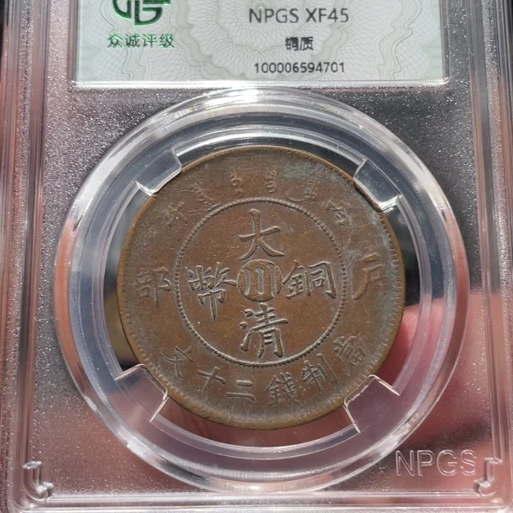 文***活铜 0000000000000000