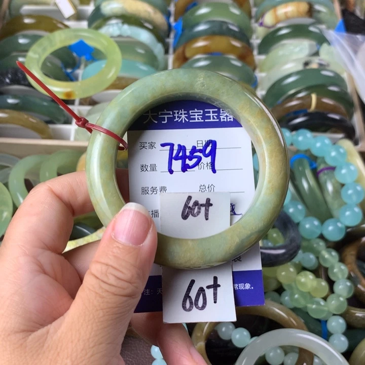 未镶嵌蛇纹石玉手镯7459