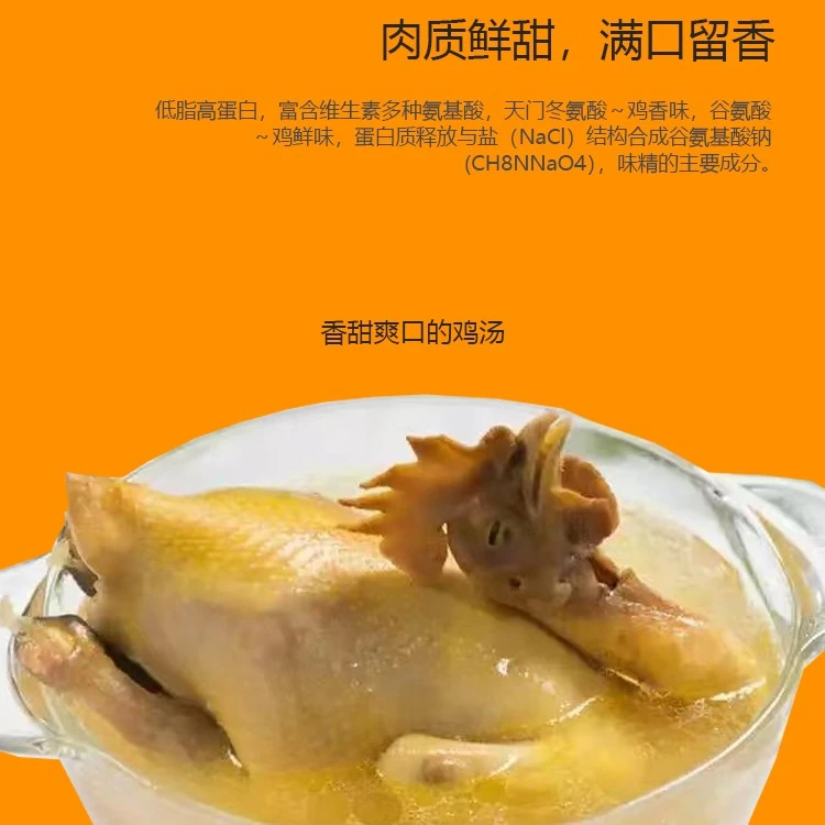 自家散养【百川山鸡】肉质清甜，唇齿留香