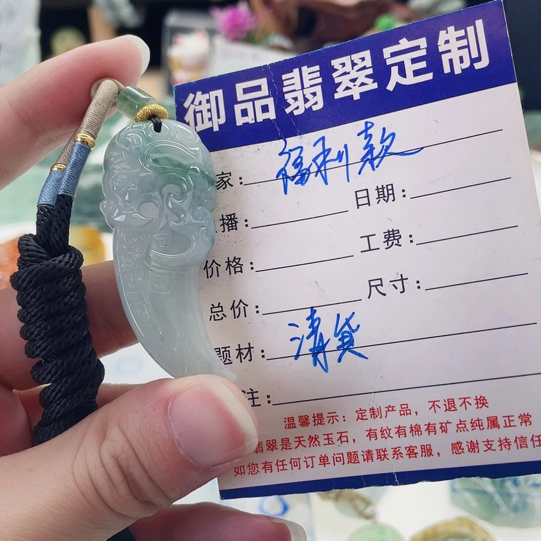 未镶嵌定制翡翠定制