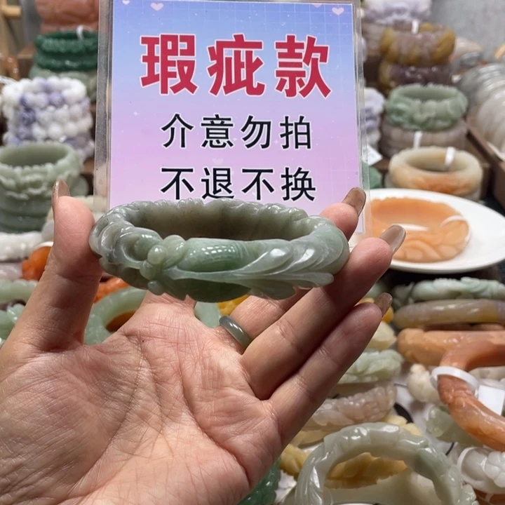 大***）石英质玉未镶嵌手镯