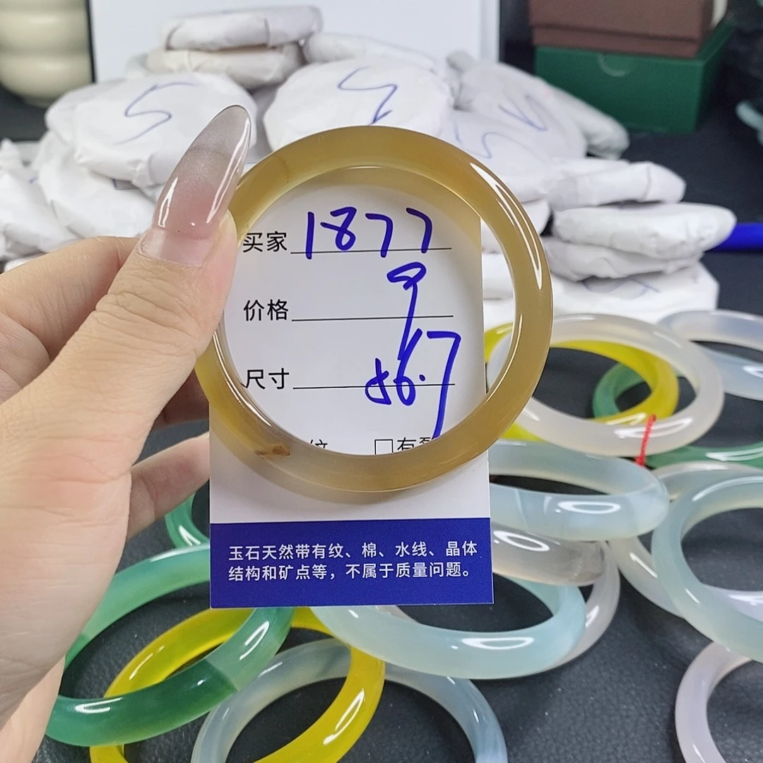 玛瑙/玉髓未镶嵌手镯