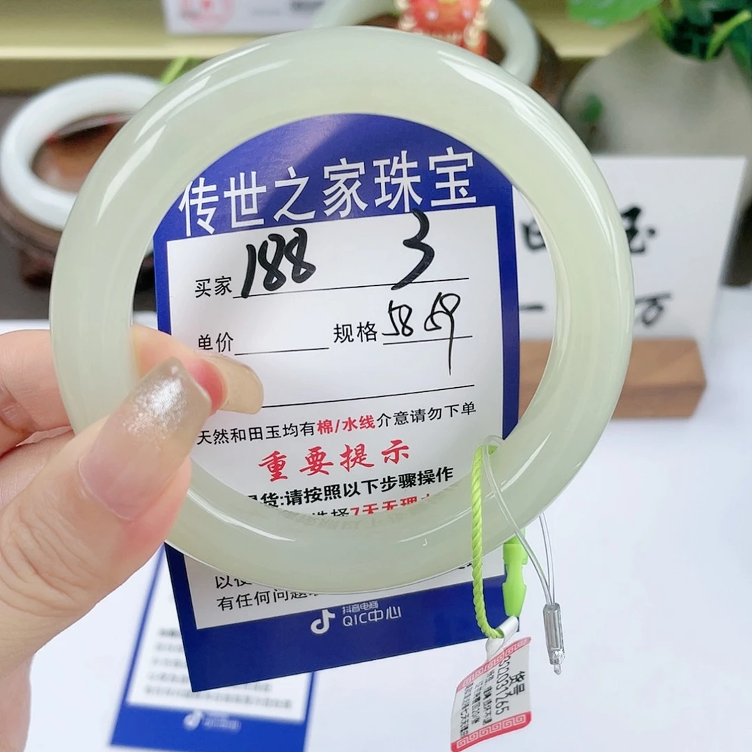 【闪购商品】未镶嵌手镯和田玉